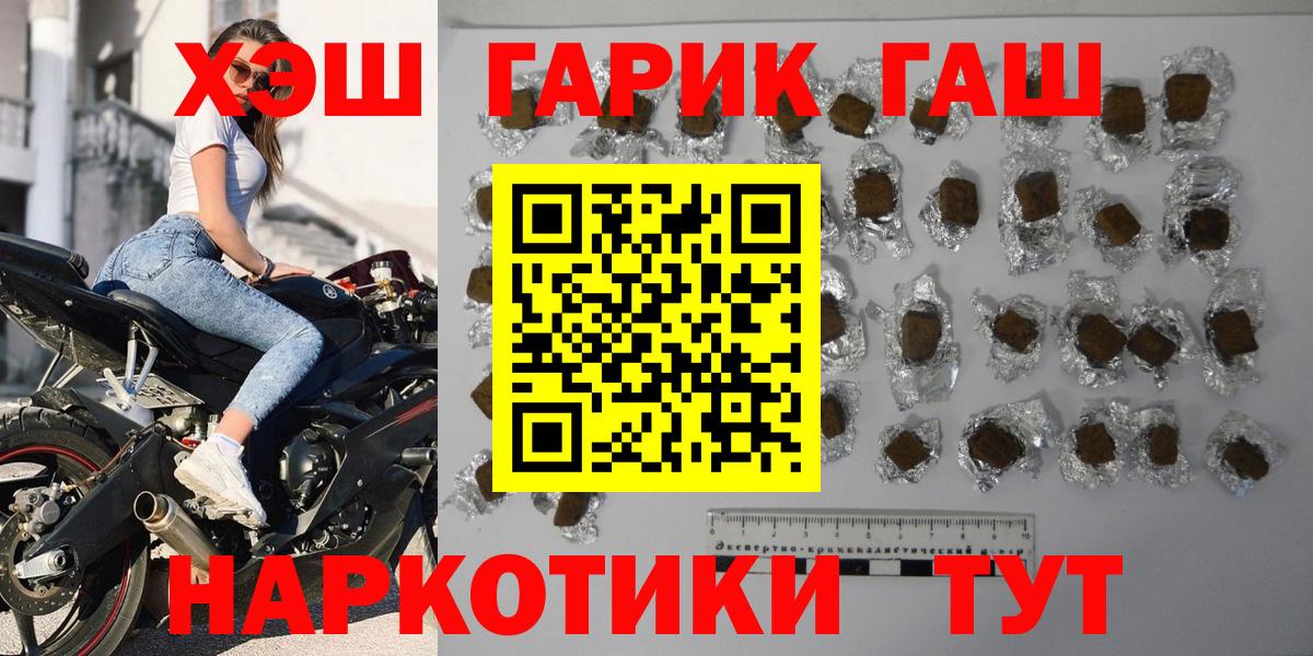 Протвино  Гашиш индика сатива  Вход с VPN 
