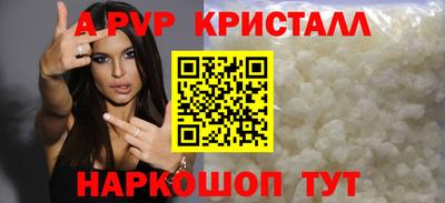 марки nbome Ливны