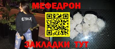 кристаллы Ликино-Дулёво