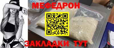 кристаллы Ликино-Дулёво