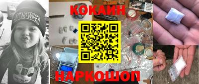 марки nbome Ливны