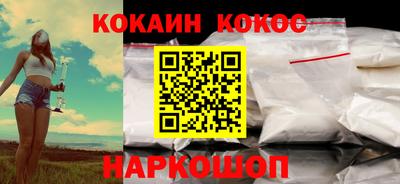 кристаллы Ликино-Дулёво