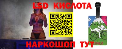 марки nbome Ливны