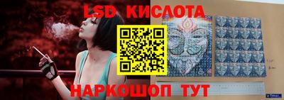 марки nbome Ливны
