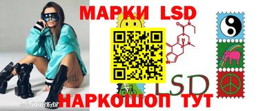марки nbome Ливны