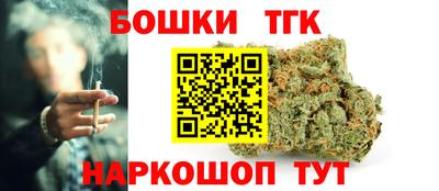 кристаллы Ликино-Дулёво