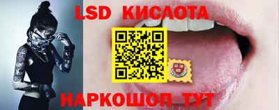 скорость Лесосибирск