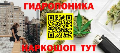 кристаллы Ликино-Дулёво