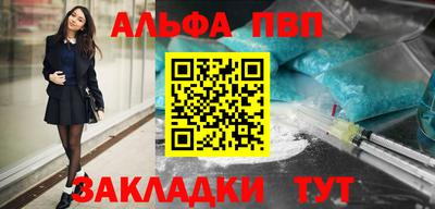 марки nbome Ливны