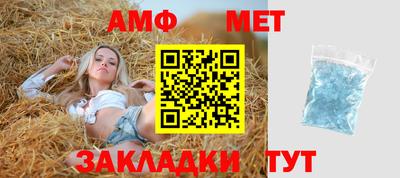 марки nbome Ливны