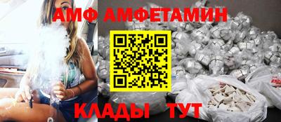 марки nbome Ливны