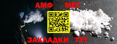 марки nbome Ливны