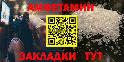 кристаллы Ликино-Дулёво