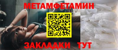 марки nbome Ливны