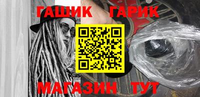 марки nbome Ливны