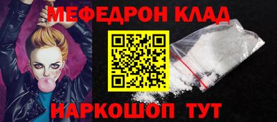 марки nbome Ливны