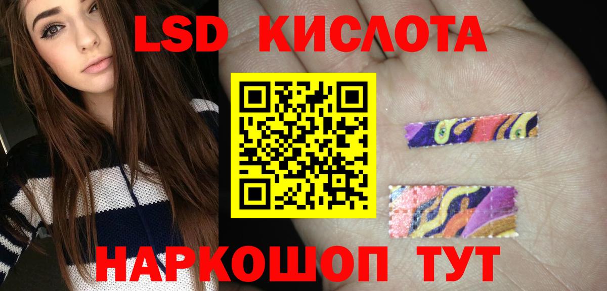 Лсд 25 экстази  LSD-25 экстази ecstasy  Вход с VPN  Протвино  ЛСД экстази ecstasy 