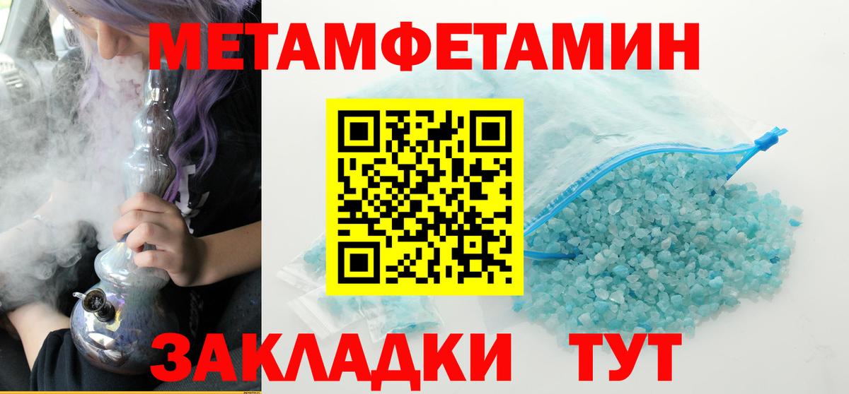 Героин Протвино