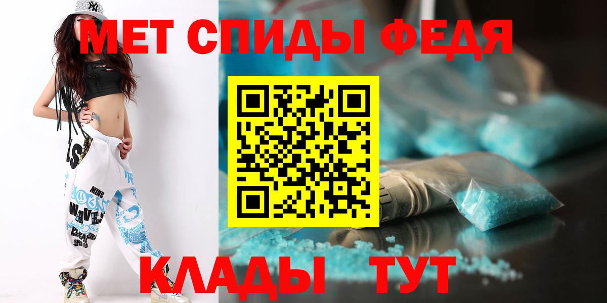 Первитин Methamphetamine Протвино