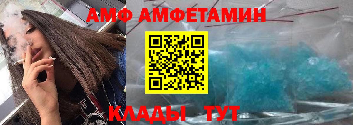 Первитин мет  Вход с VPN  Первитин мет  Протвино 