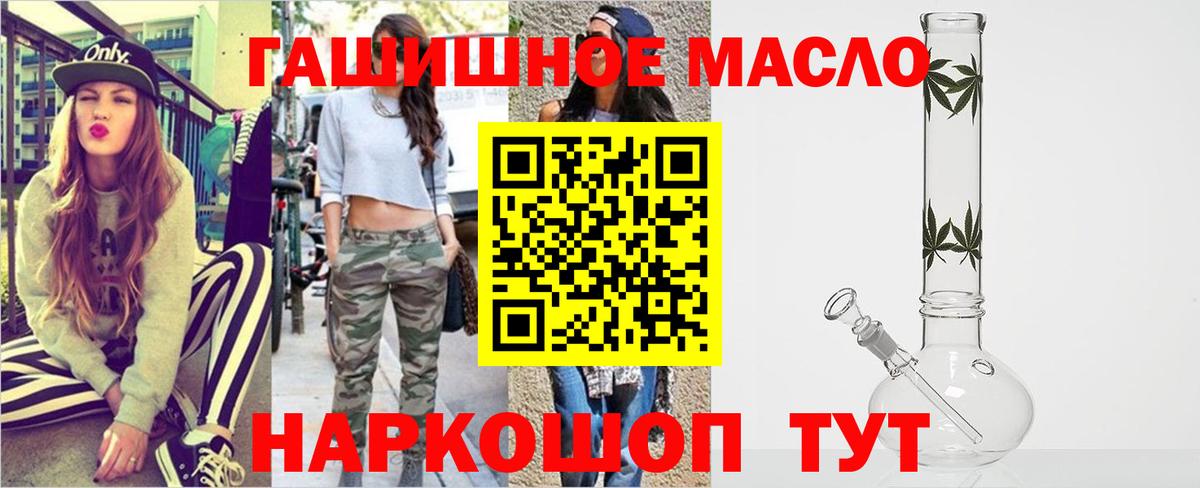 Дистиллят ТГК жижа Протвино