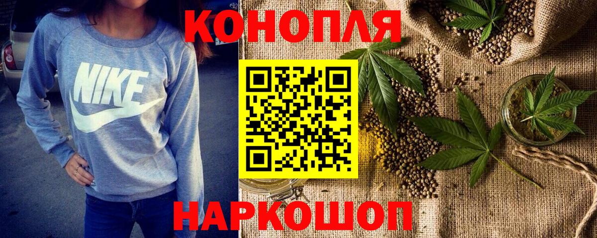 Бошки марихуана VHQ  Бошки Шишки VHQ  Протвино  Вход с VPN  Канабис OG Kush  Каннабис THC 21% 